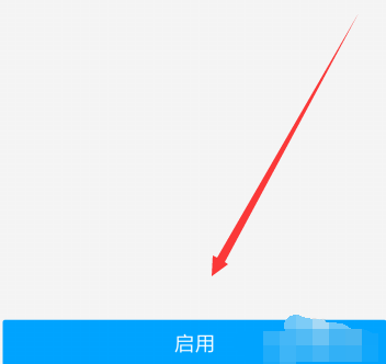 tim怎么進(jìn)qq空間 tim如何使用qq空間