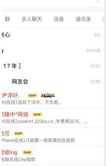王者榮耀銘牌在哪里點亮 手機qq怎么設置王者榮耀銘牌圖標
