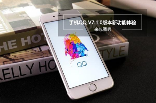 為什么手機qq發圖會有懟字 qq懟圖功能在哪