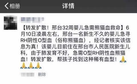 qq全城助力如何查到自己的登記號 手機(jī)qq全城助力怎么用