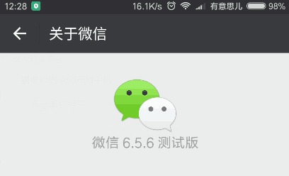 朋友圈僅顯示三天怎么設置 微信朋友圈僅顯示最近三天的方法