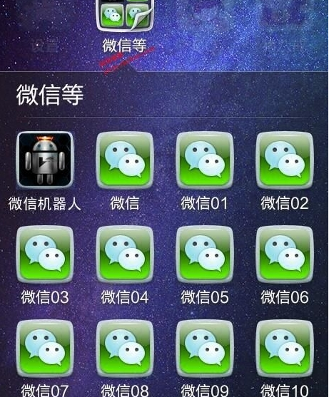 哪些手機(jī)微信多開軟件比較好 微信多開實(shí)用軟件推薦
