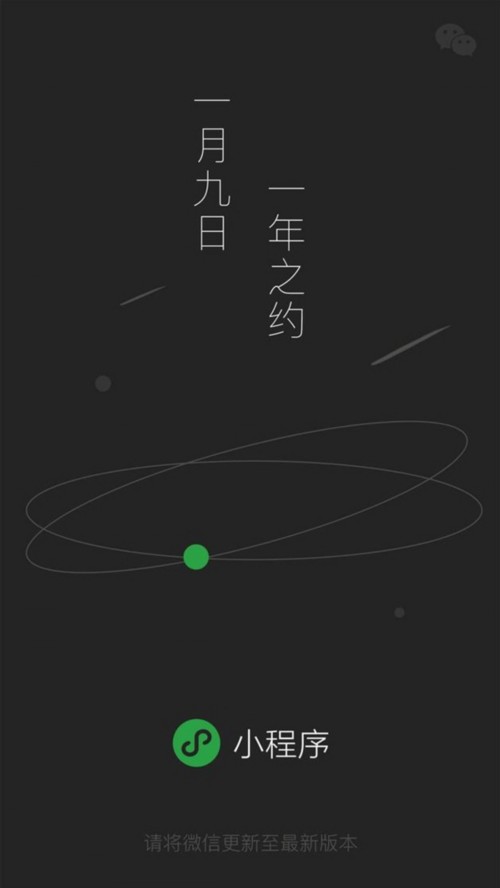 微信小程序在哪里進入 微信小程序地址介紹