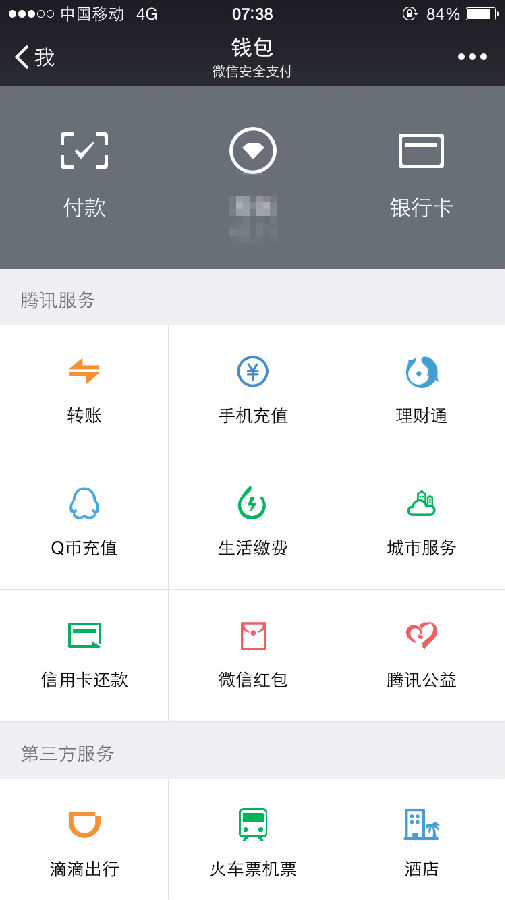 微信集齊12生肖在哪里 微信集12生肖怎么獲得