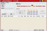 QQ工具箱具體使用步驟介紹