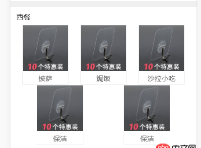 css3 - flex布局下，如何對齊子元素？