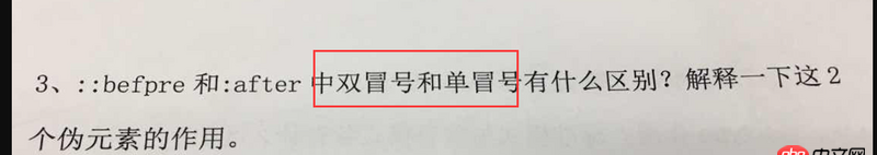 css3 - css的偽類作用？