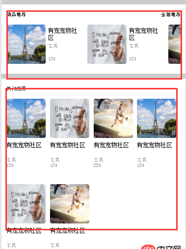 html - flex布局，如何實現9宮格列表兩端對齊