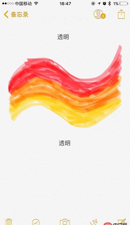 css3 - 怎樣用純css畫出一個兩邊透明的S形寬區(qū)域