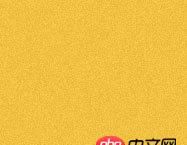 css - 要實現這種磨砂效果，有什么好方法嗎
