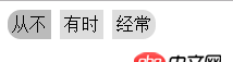 html - CSS label 間距