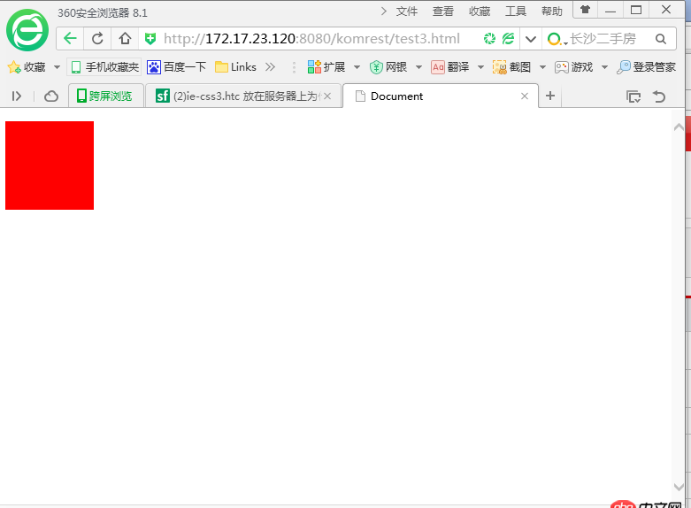 ie-css3.htc 放在服務器上為什么不起作用