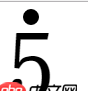 前端 - 集思廣益，如何用CSS實現數字上面有一個點