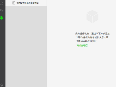 微信網(wǎng)頁(yè)版可以語(yǔ)音聊天嗎 微信網(wǎng)頁(yè)版語(yǔ)音通話教程