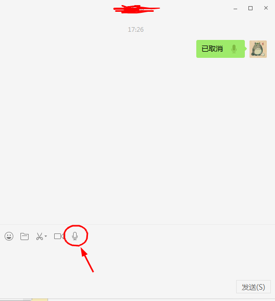 微信網(wǎng)頁(yè)版可以語(yǔ)音聊天嗎 微信網(wǎng)頁(yè)版語(yǔ)音通話教程