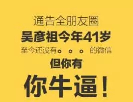2016你的故事有毒怎么玩 朋友圈測你的故事有毒鏈接在哪