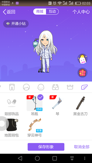 QQ厘米秀失控人類的病棟活動(dòng)入口在哪 逃離失控人類活動(dòng)地址