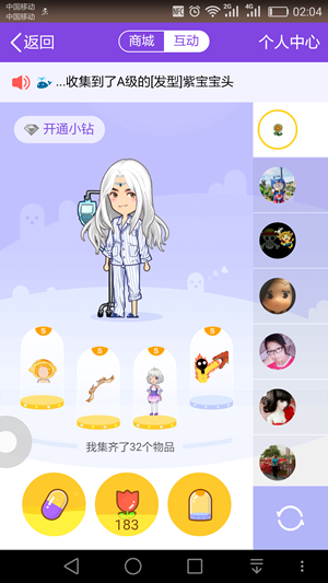 QQ厘米秀失控人類的病棟活動(dòng)入口在哪 逃離失控人類活動(dòng)地址