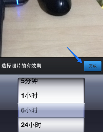 新版手機qq閃照功能怎么玩 手機qq發(fā)送閃照教程