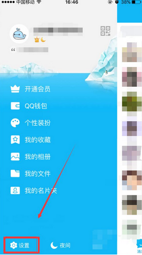 手機QQ照片回收站怎么恢復 QQ空間照片刪除后還原方法