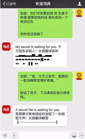 微信翻譯功能怎么設置 微信翻譯功能玩法教程