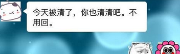 刪好友清內(nèi)存？微信正確清內(nèi)存的方法