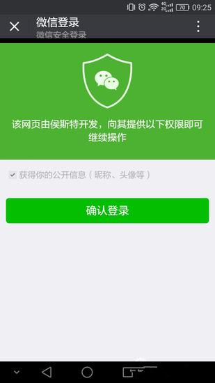 微信網(wǎng)頁(yè)版口袋妖怪GO怎么玩 微信網(wǎng)頁(yè)版怎么玩Pokemon Go