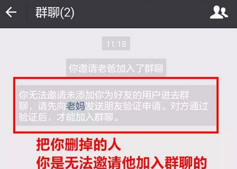 刪好友清內(nèi)存？微信正確清內(nèi)存的方法
