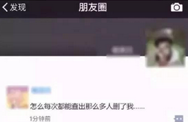 刪好友清內(nèi)存？微信正確清內(nèi)存的方法