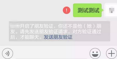 刪好友清內(nèi)存？微信正確清內(nèi)存的方法