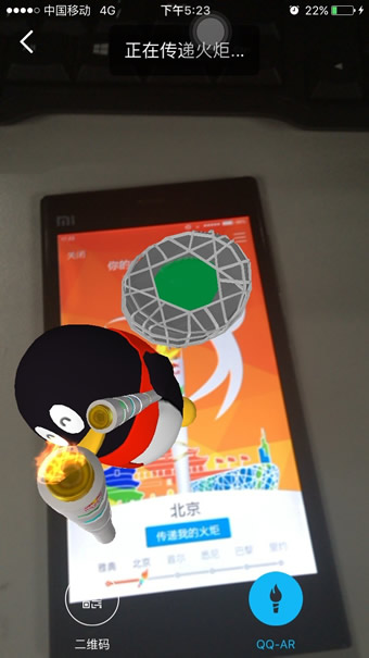 QQ火炬圖標點亮最詳細的方法 傳遞火炬手常見問題及解答