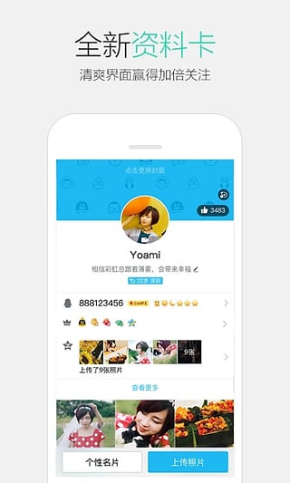 qq證件號碼怎么填寫的 qq證件號碼是什么意思