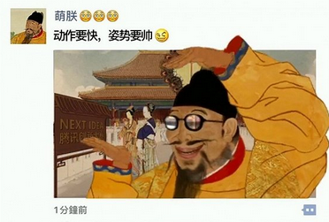 穿越故宮來(lái)看你H5是誰(shuí)做的 朋友圈穿越故宮來(lái)看你H5玩法
