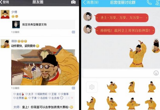 穿越故宮來(lái)看你H5是誰(shuí)做的 朋友圈穿越故宮來(lái)看你H5玩法