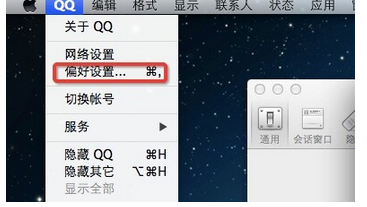 手機QQ設置截圖快捷鍵具體操作步驟