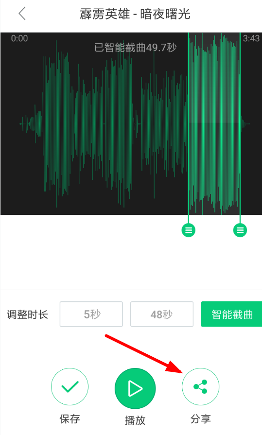 酷狗鈴聲怎么上傳彩鈴 詳細操作步驟
