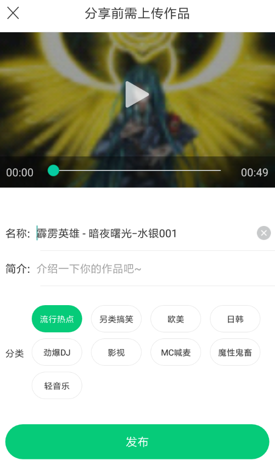 酷狗鈴聲怎么上傳彩鈴 詳細操作步驟