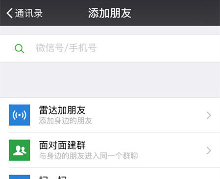 微信修復功能在哪里 微信修復數據在哪里找