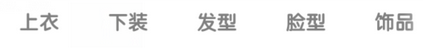 QQ厘米秀在哪里打開 QQ厘米秀怎么設(shè)置