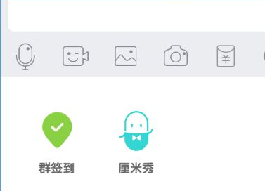 QQ厘米秀在哪里打開 QQ厘米秀怎么設(shè)置
