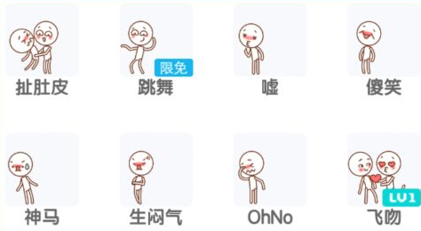 QQ厘米秀在哪里打開 QQ厘米秀怎么設(shè)置