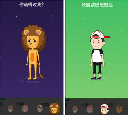 QQ厘米秀在哪里打開 QQ厘米秀怎么設(shè)置
