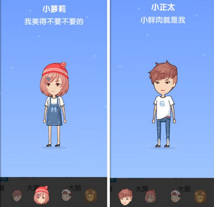 QQ厘米秀在哪里打開 QQ厘米秀怎么設(shè)置