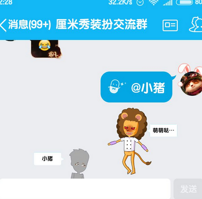 QQ厘米秀在哪里打開 QQ厘米秀怎么設(shè)置