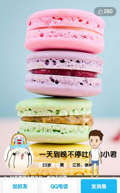 QQ厘米秀在哪里打開 QQ厘米秀怎么設(shè)置