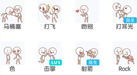 QQ厘米秀在哪里打開 QQ厘米秀怎么設(shè)置