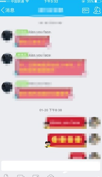 手機QQ群如何回復(fù)一個人的消息 手機QQ群指定消息回復(fù)方法