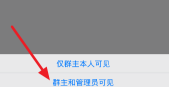 群主錢包提現(xiàn)多久到賬 QQ群主錢包提現(xiàn)方法