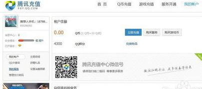 qq黃鉆怎么取消自動續費 2016取消黃鉆自動續費方法