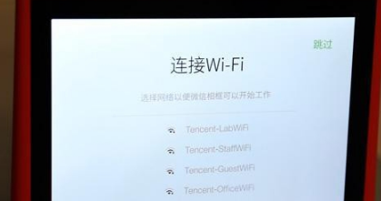 微信相框怎么打開 微信相框使用方法
